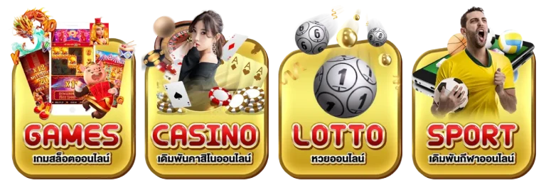 รวมเกม เวนิส 789 สล็อต