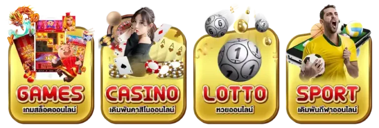 รวมเกม เวนิส 789 สล็อต